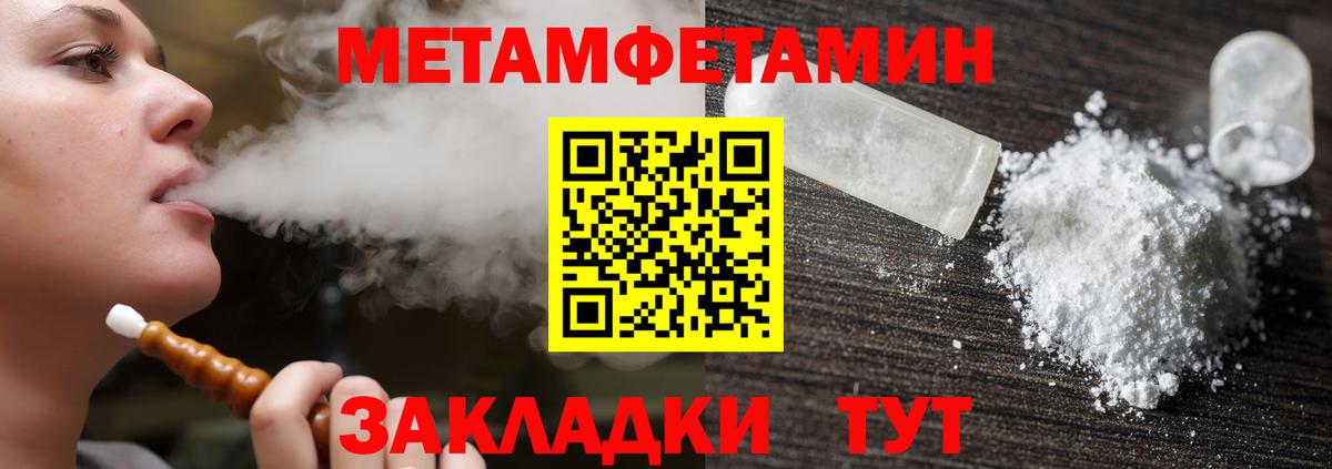 МЕФ кристаллы  MDMA  Балашиха  Гашиш  Бошки Шишки  Вход с VPN 