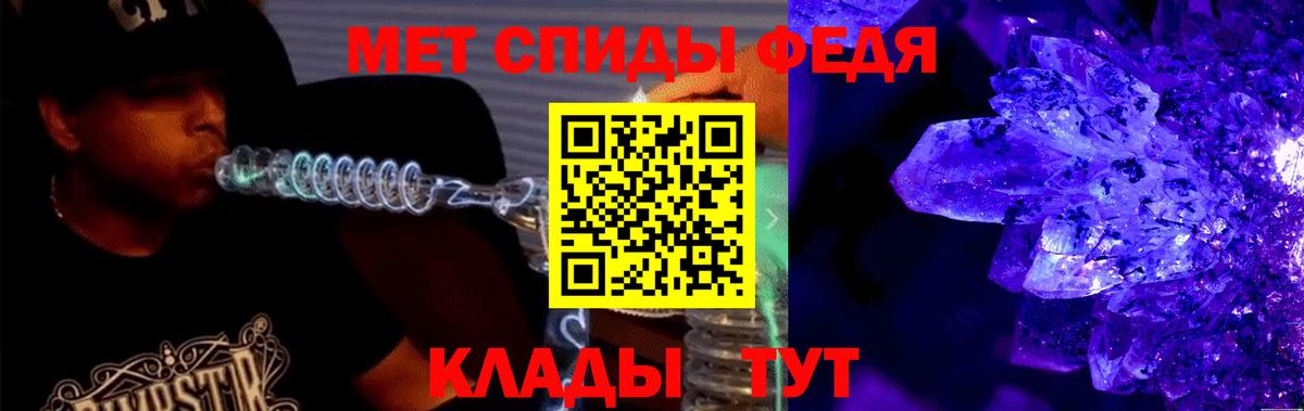 АМФЕТАМИН VHQ Балашиха