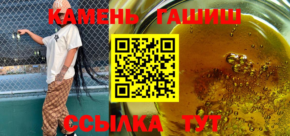 Балашиха  Гашиш Ice-O-Lator  ГАШ  Гашиш Premium  Вход с VPN 