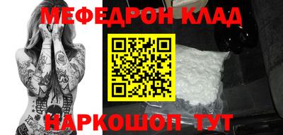 таблы Рязань