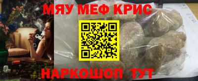 спайс Рыбинск