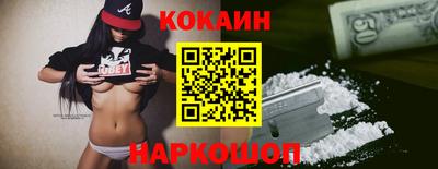 кокс Рузаевка