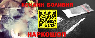 спайс Рыбинск