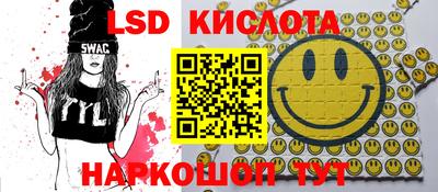 таблы Рязань