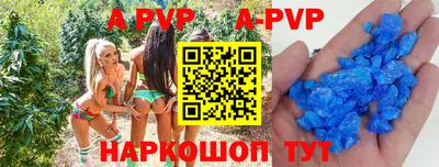 мяу мяу кристалл Пушкино