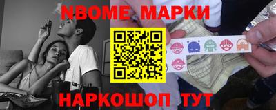 кокс Рузаевка
