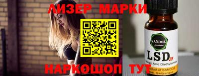 спайс Рыбинск