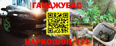спайс Рыбинск