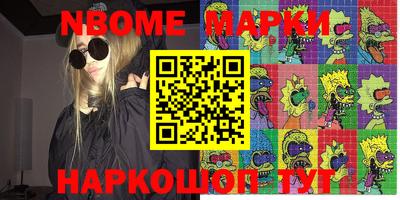 мяу мяу кристалл Пушкино