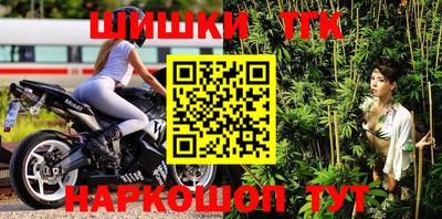 мяу мяу кристалл Пушкино