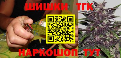 спайс Рыбинск