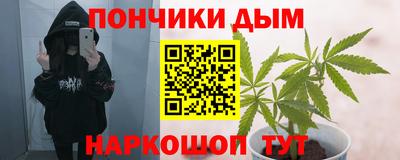 мяу мяу кристалл Пушкино