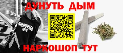 мяу мяу кристалл Пушкино