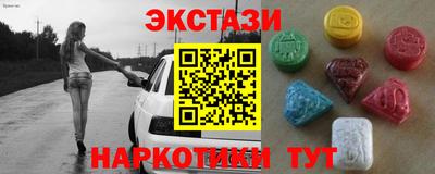 мяу мяу кристалл Пушкино
