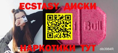 мдма Пыть-Ях