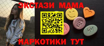 мяу мяу кристалл Пушкино