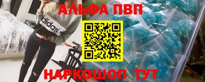 таблы Рязань