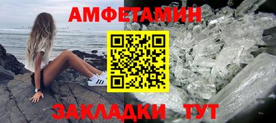 спайс Рыбинск