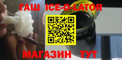 спайс Рыбинск