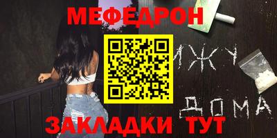 спайс Рыбинск