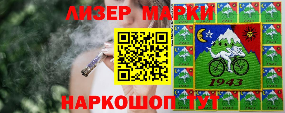 ЛСД экстази ecstasy  ЛСД экстази кислота  Вход с VPN  Балашиха 