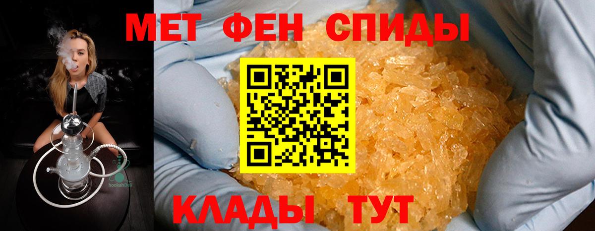 Первитин витя Балашиха