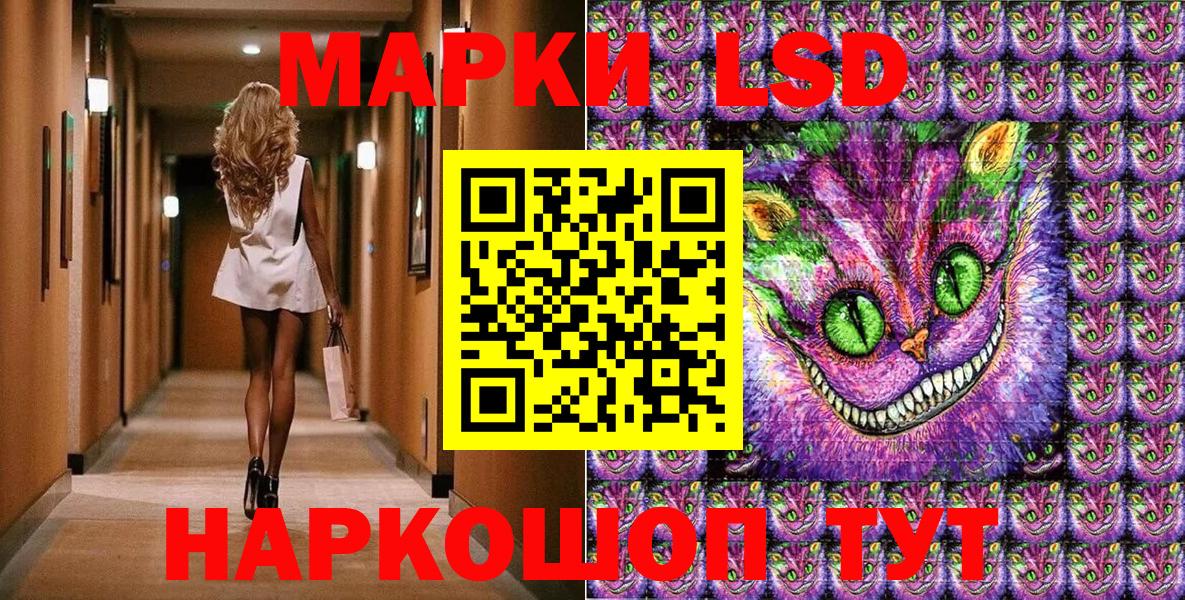 Балашиха  Наркотические марки 1,8мг  Вход с VPN 